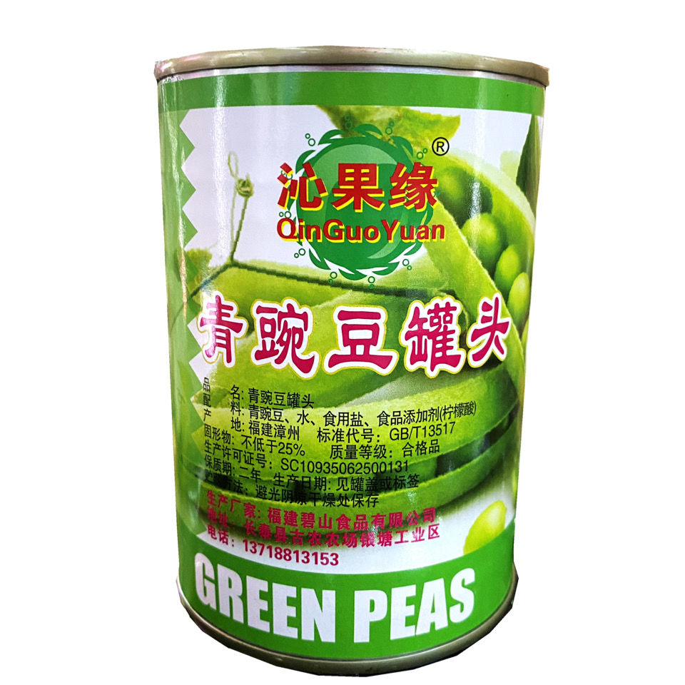 特产优联 坤予青豌豆罐头(密封盖)397g*5罐 蔬菜沙拉炒饭西餐烘培配菜