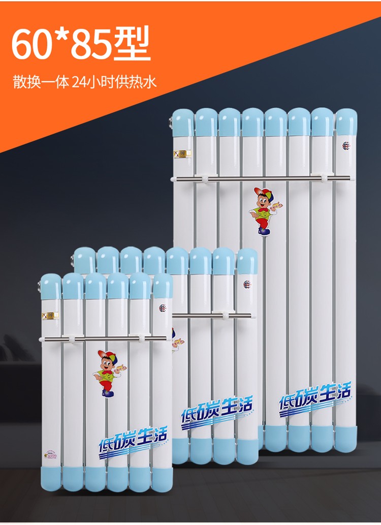 暖气片过水热器家用热水交换器地暖储水式即热式洗澡 8080总高1.