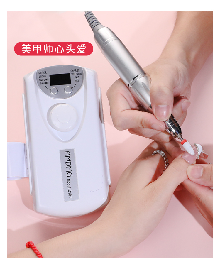 茹诗妮点点卸甲修指甲电动笔式磨头小型打磨机吸尘器一体美甲店专用