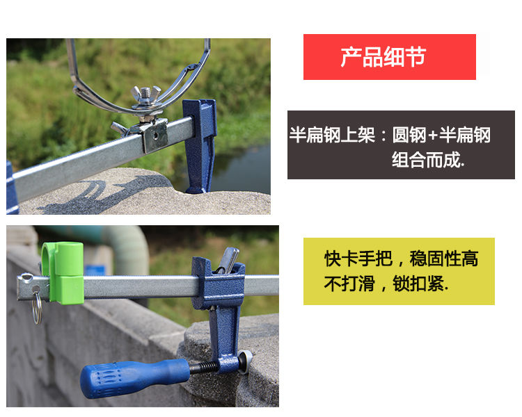 桥筏支架筏钓支架筏竿支架海钓船钓桥钓鱼竿支架炮台架杆伐竿架杆滑动