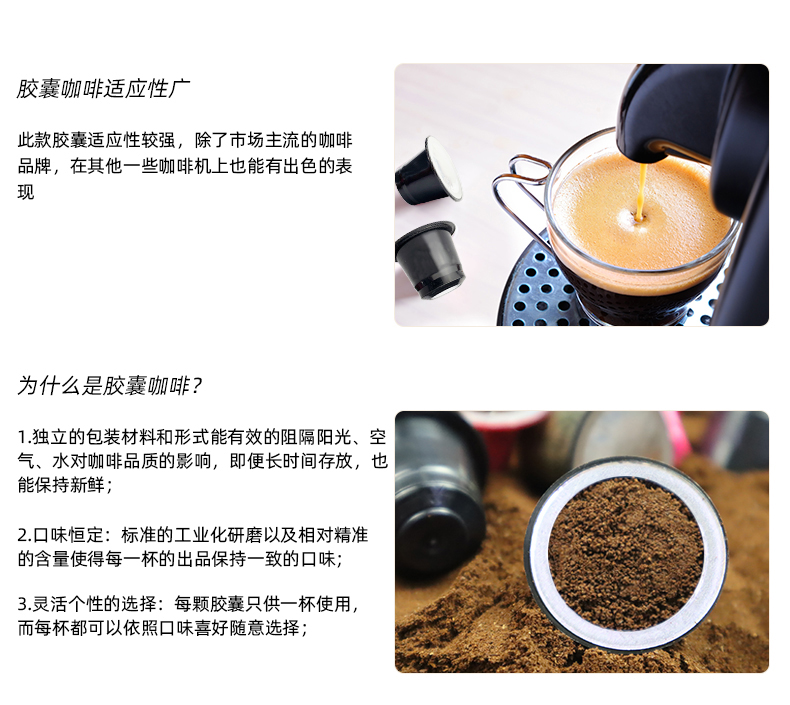 38節5折極睿意式濃縮咖啡膠囊套裝新鮮烘焙適用於nespresso膠囊機30粒