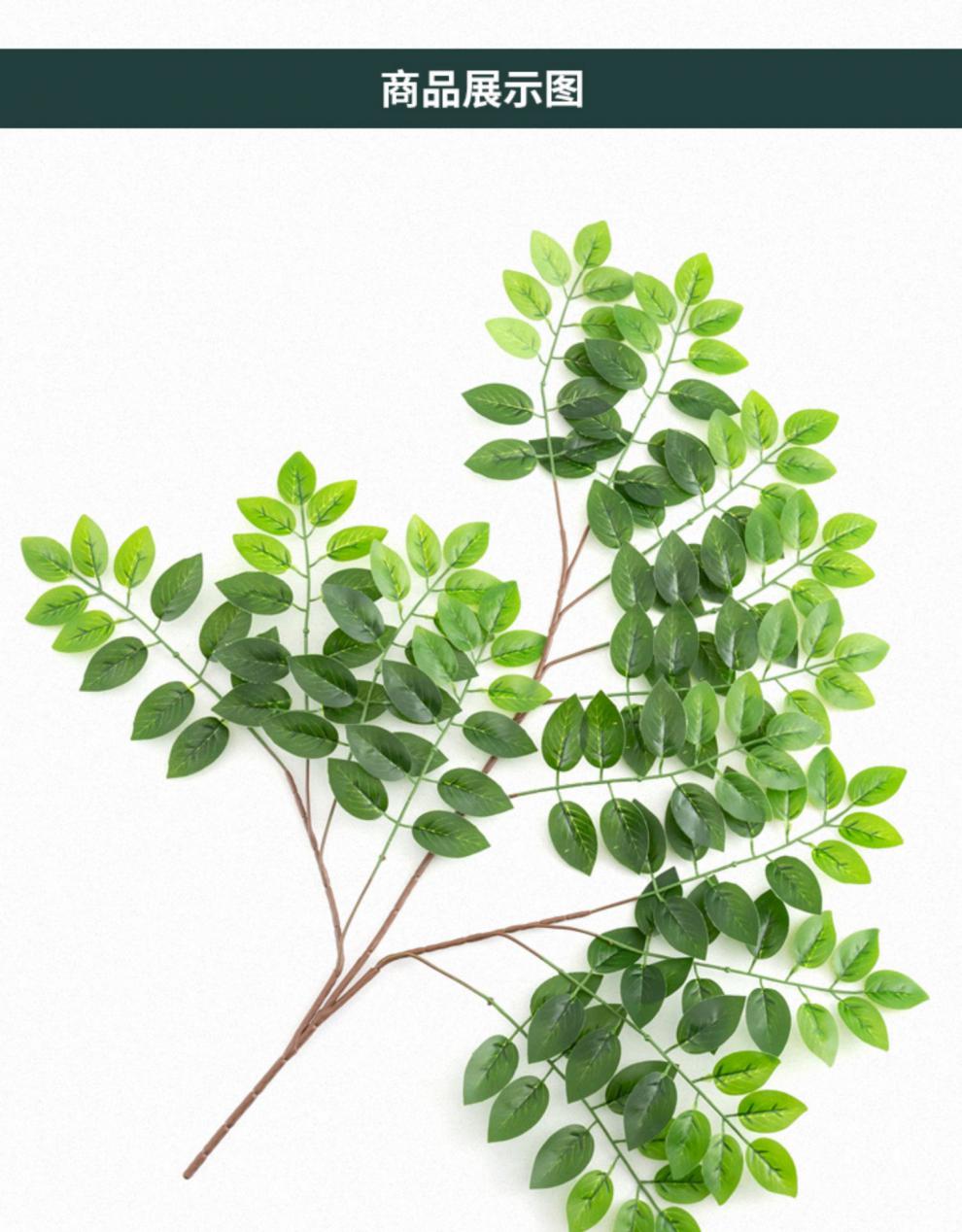 仿真树叶塑料树枝绿叶工程造景人造植物室内绿化装饰假树榆树叶子
