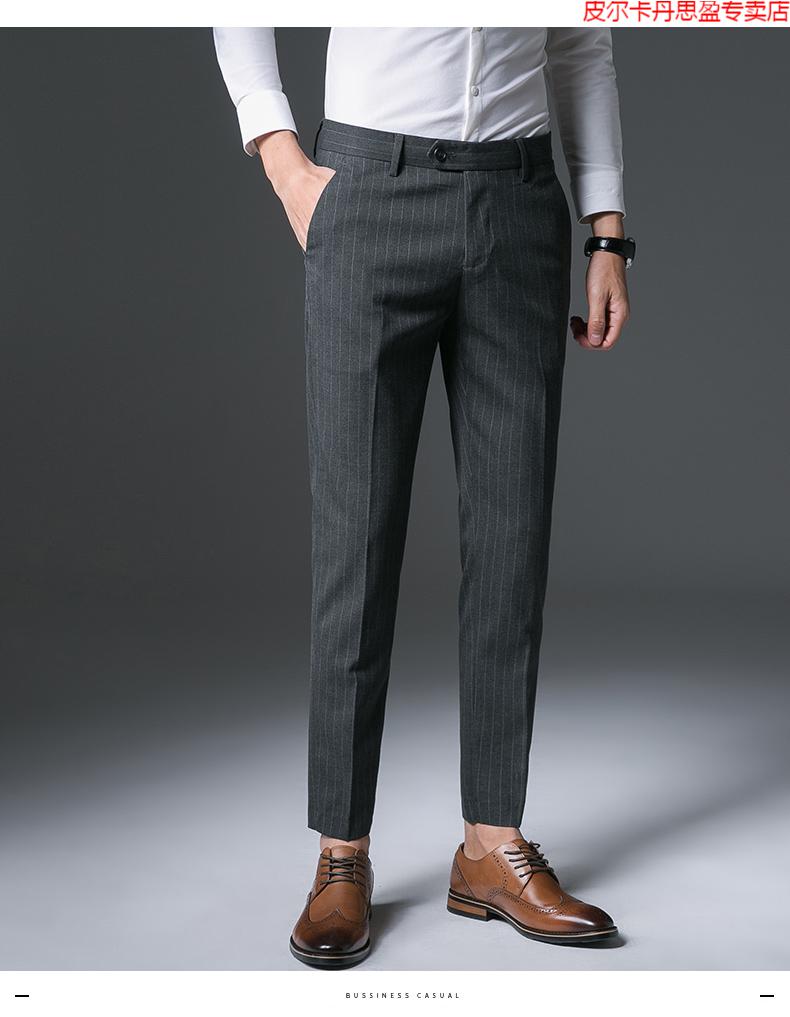 春秋男士商务休闲裤修身小脚长裤竖条纹西装裤商务正装西装裤子男夏季