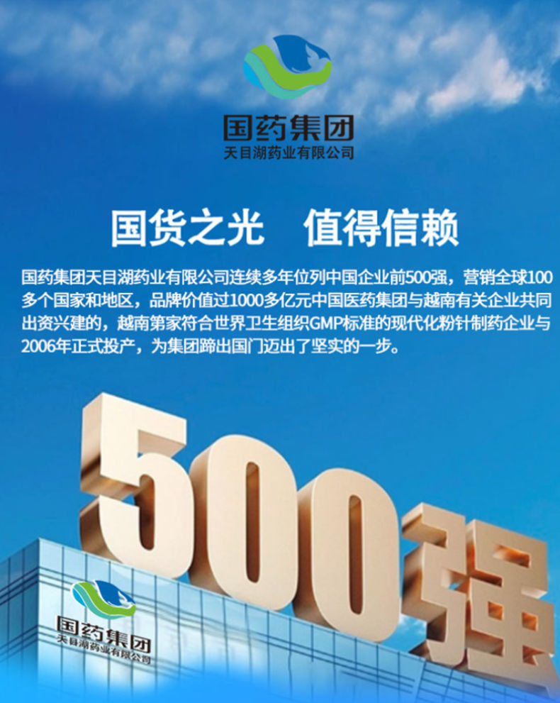 国药集团去l狐臭喷雾狐臭腋臭腋下孕妇止汗露香体腋下除l臭去l狐臭持l