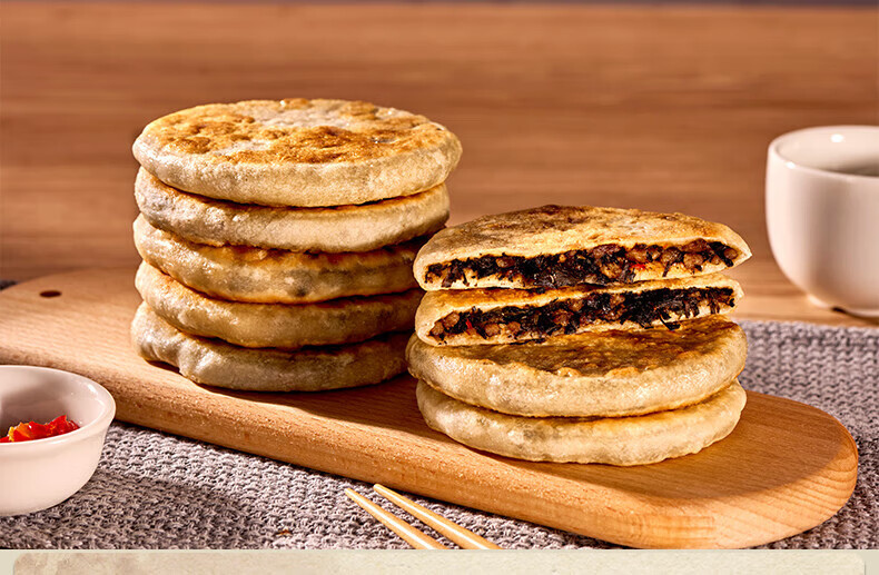 秋莲妈妈小梅干菜饼 扣肉饼锅盔馅饼千岛湖烤饼烧早餐半成品 原味16个