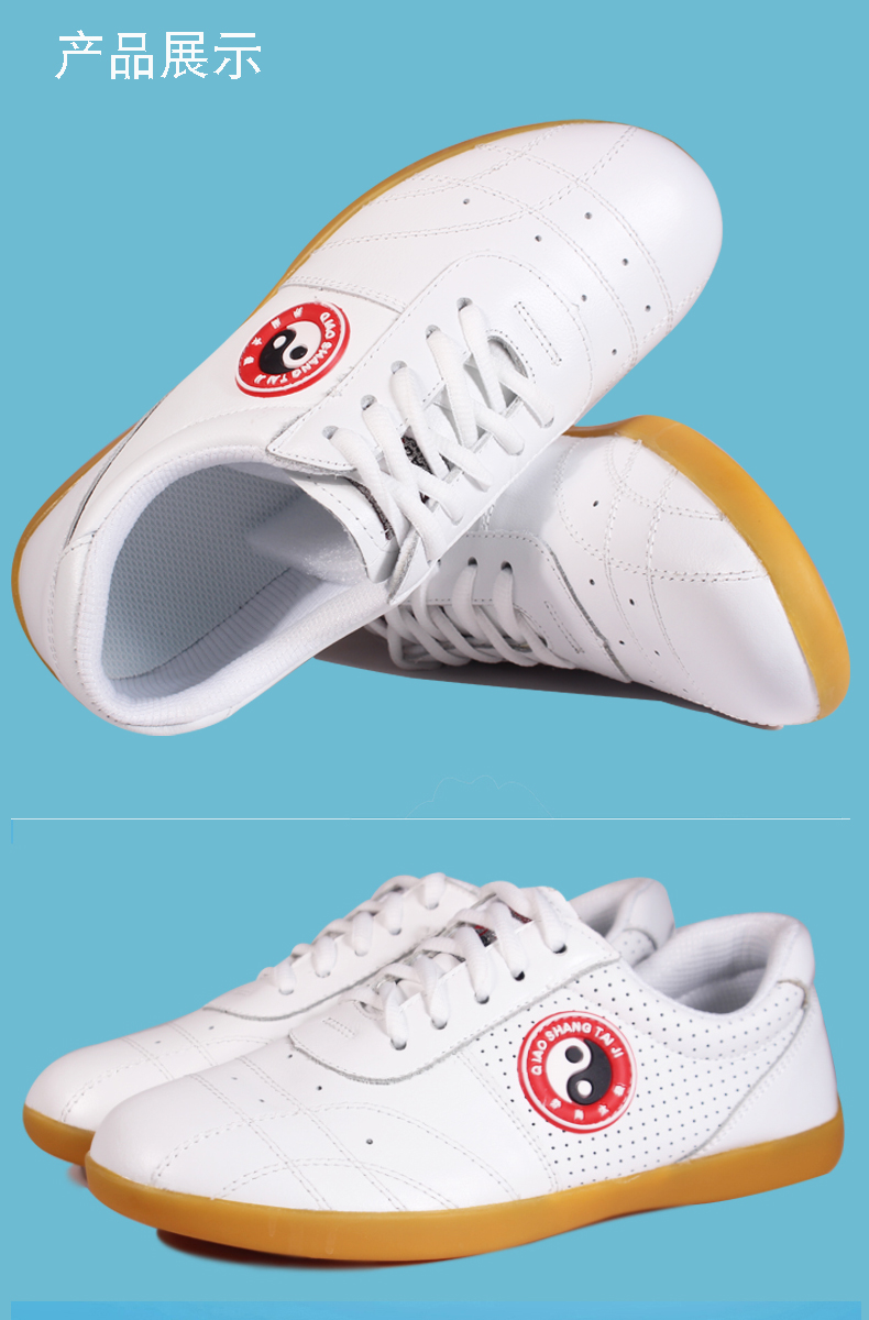 武极堂太极鞋女春夏季男加厚牛筋底武术鞋透气太极拳练功运动鞋劲武