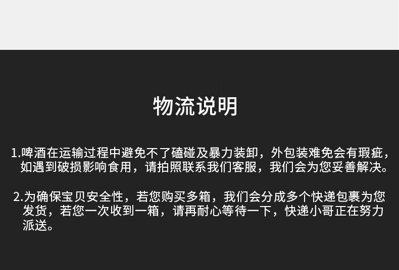 21，赤耳風味屋精釀啤酒國産小麥千島湖白啤桂花啤酒六瓶裝整箱 6瓶 桂花小麥艾爾*