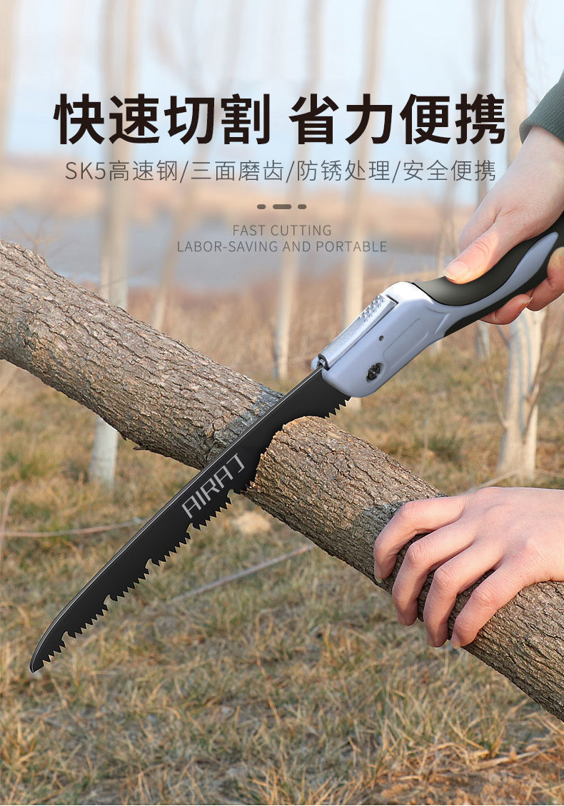 手据德国进口快速手锯子伐木手拉锯树树锋利钢锯木工锯折叠锯锯木头