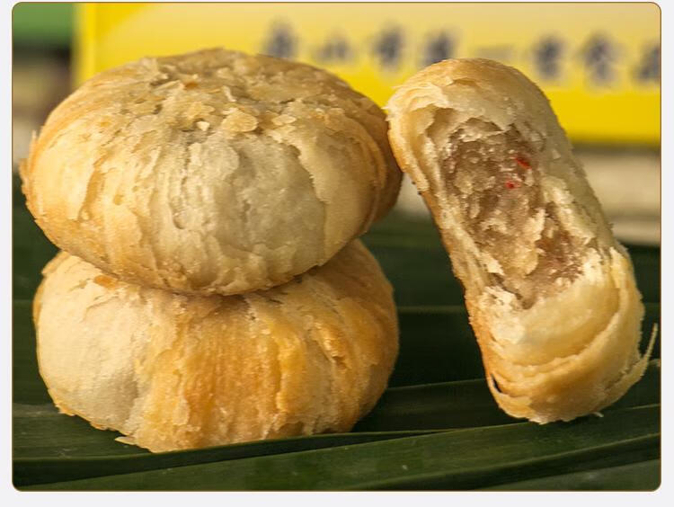 【官方旗舰】【优选特产】正宗普陀山观音饼浙江传统糕点纯素佛饼宁波