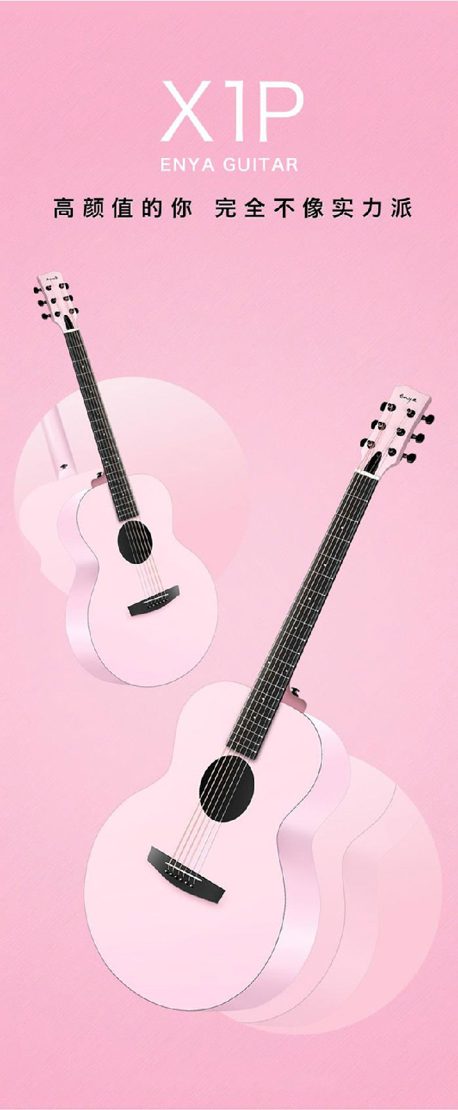 【保价30天】伊薇粉色民谣木吉他初学者单板36寸旅行便携女生学生用