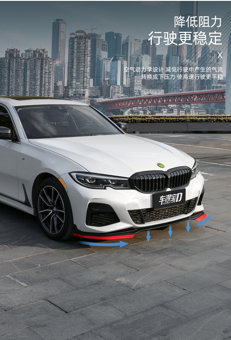 宝马新3系改装mp前铲后唇侧裙三系325li小包围套件新3系曜夜尾翼钢琴