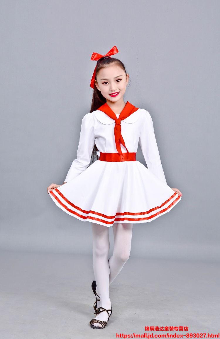 舞蹈服装中小学生儿童纱裙合唱服少先队员演出服装t女款红色长袖110cm