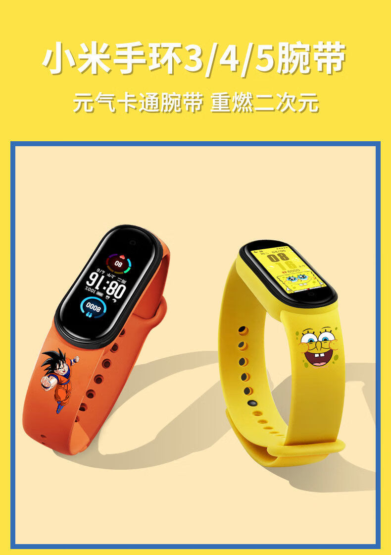 onevan 适用于小米手环4表带5替换带通用3nfc版潮牌印花宇航员运动