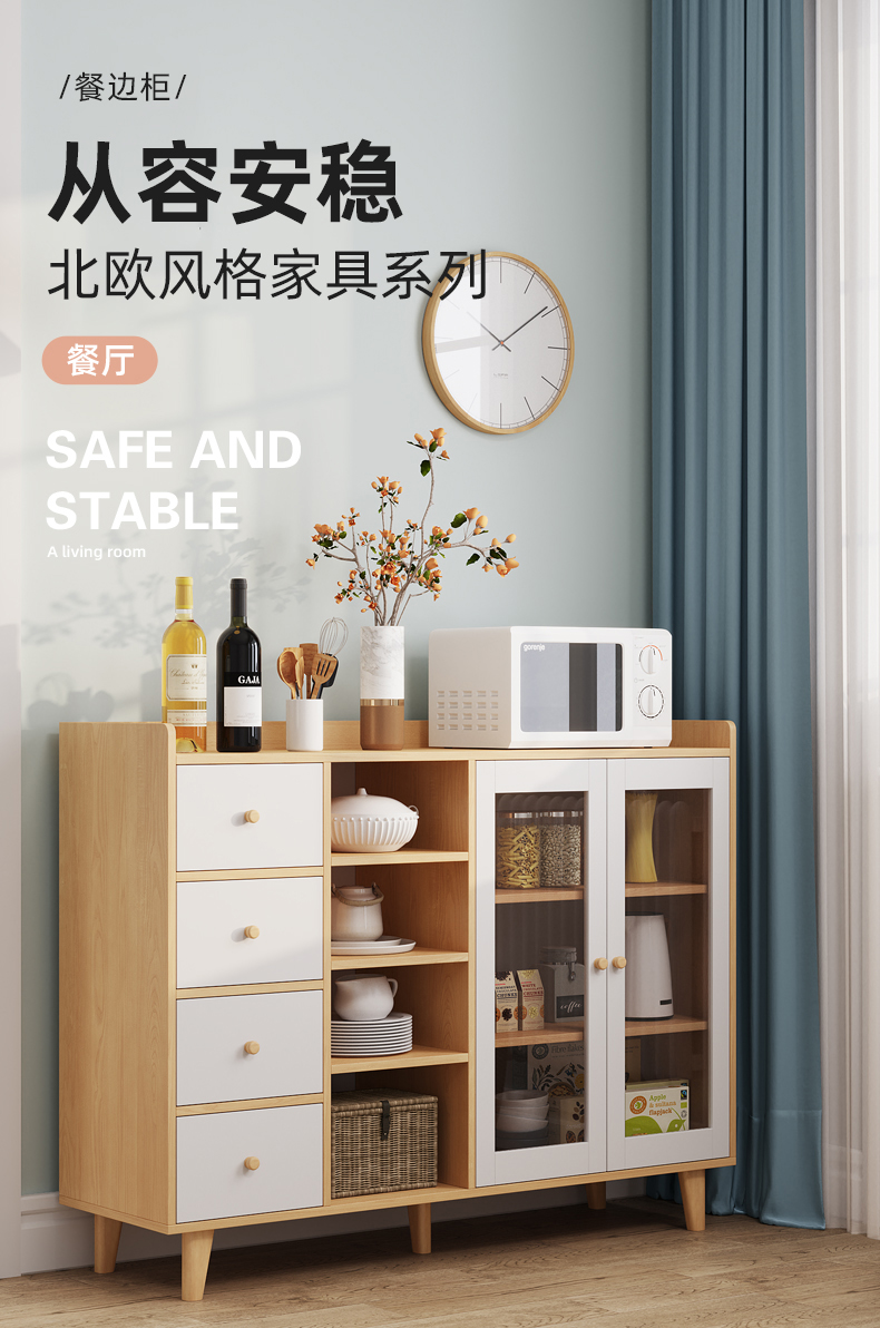 第一森林餐边柜现代简约家用厨房碗柜客厅靠墙茶水柜置物收纳储物柜 【玻璃柜门】【三门单抽款】暖白色120cm