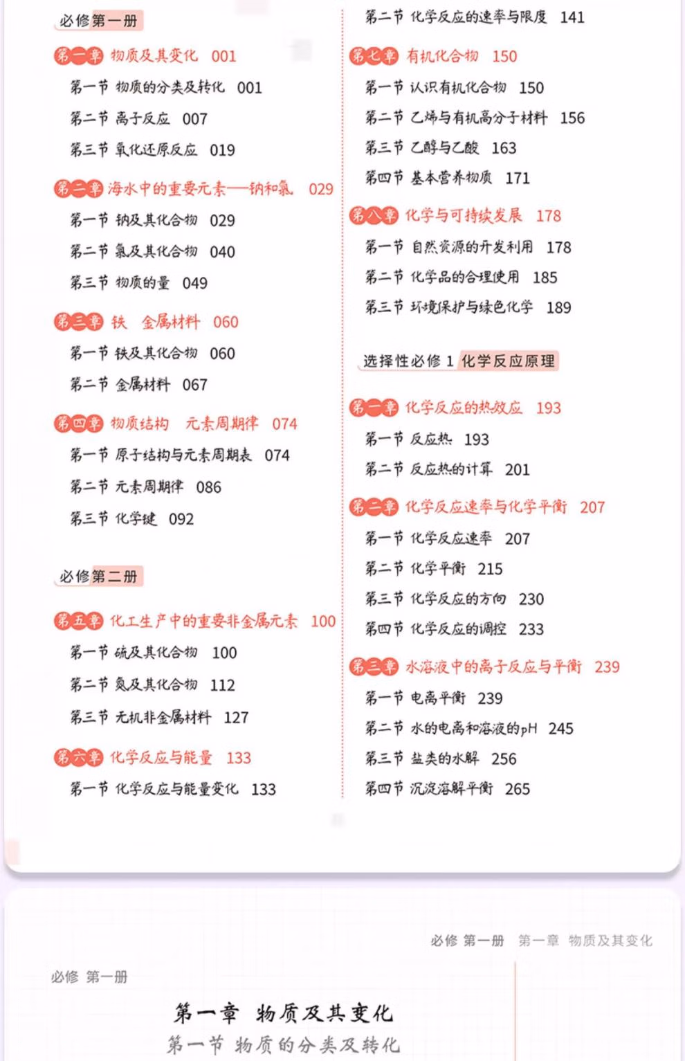 d9704159de873c6b.jpg.avif