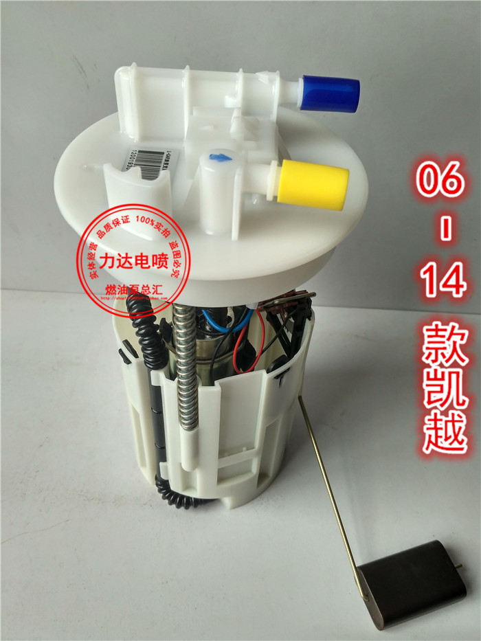 类别:油泵商品毛重:1.