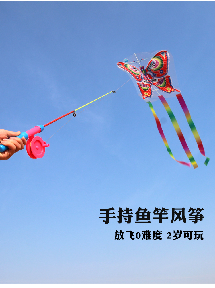 潍坊新款迷你塑料小风筝金鱼蝴蝶哪吒手持鱼竿含30米线连接器2只风筝