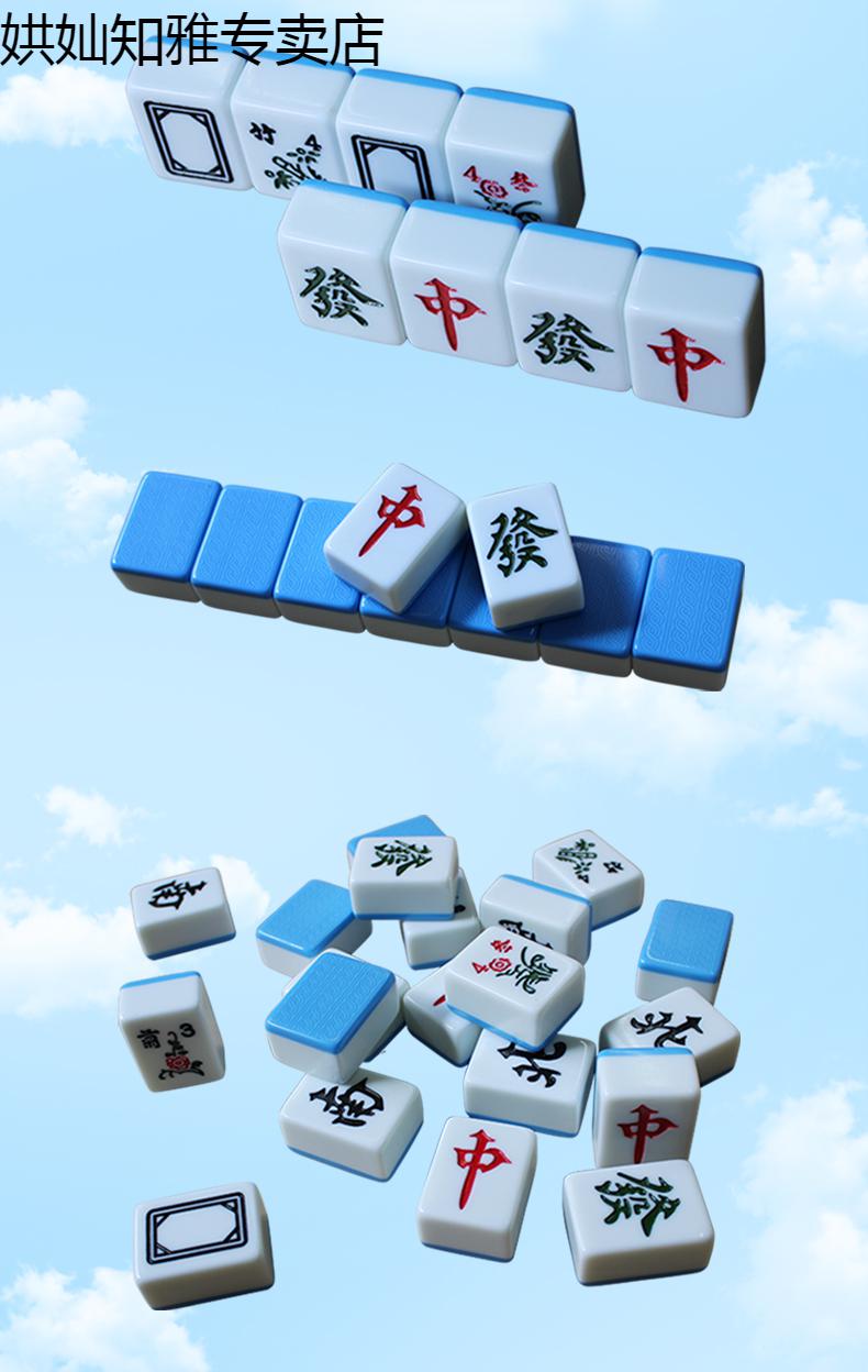 宣和麻将全自动麻将牌机用 四口机大号中号42 44 46磁性自动麻将牌