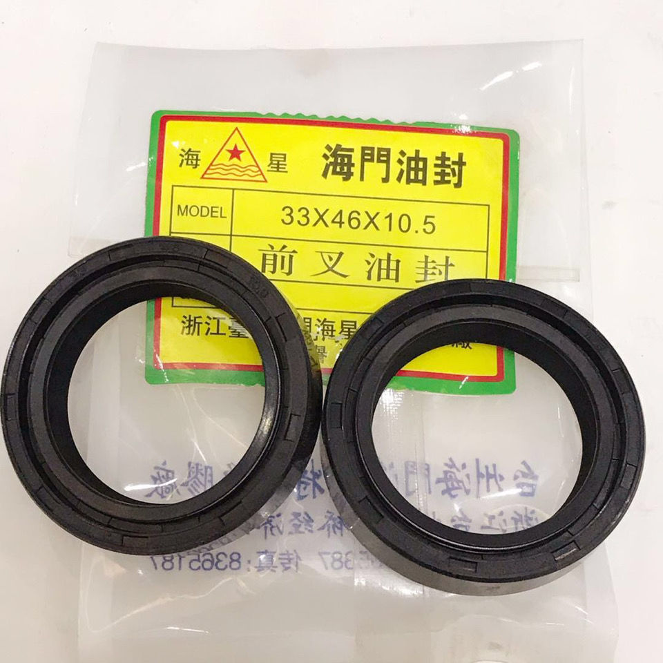 150前减震避震前叉油封 43×55×11前叉油封一对【图片 价格 品牌