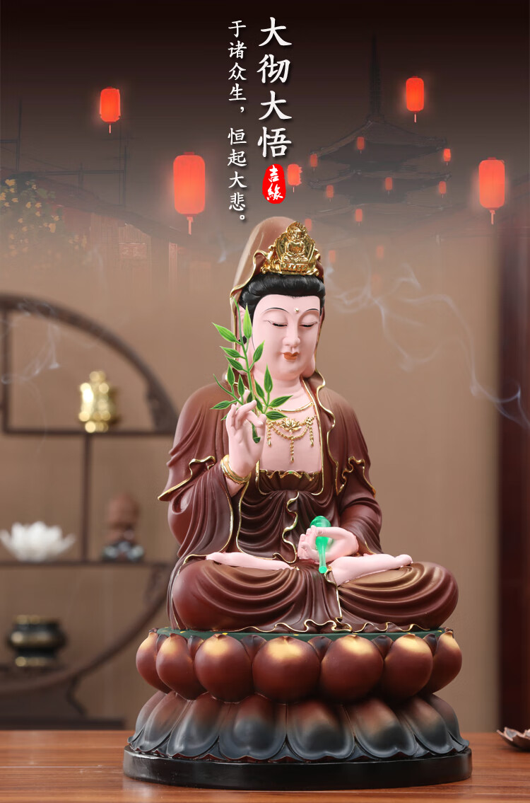 高端定制观音镇宅家用观世音佛像南海观音菩萨树脂观音神像客厅居家