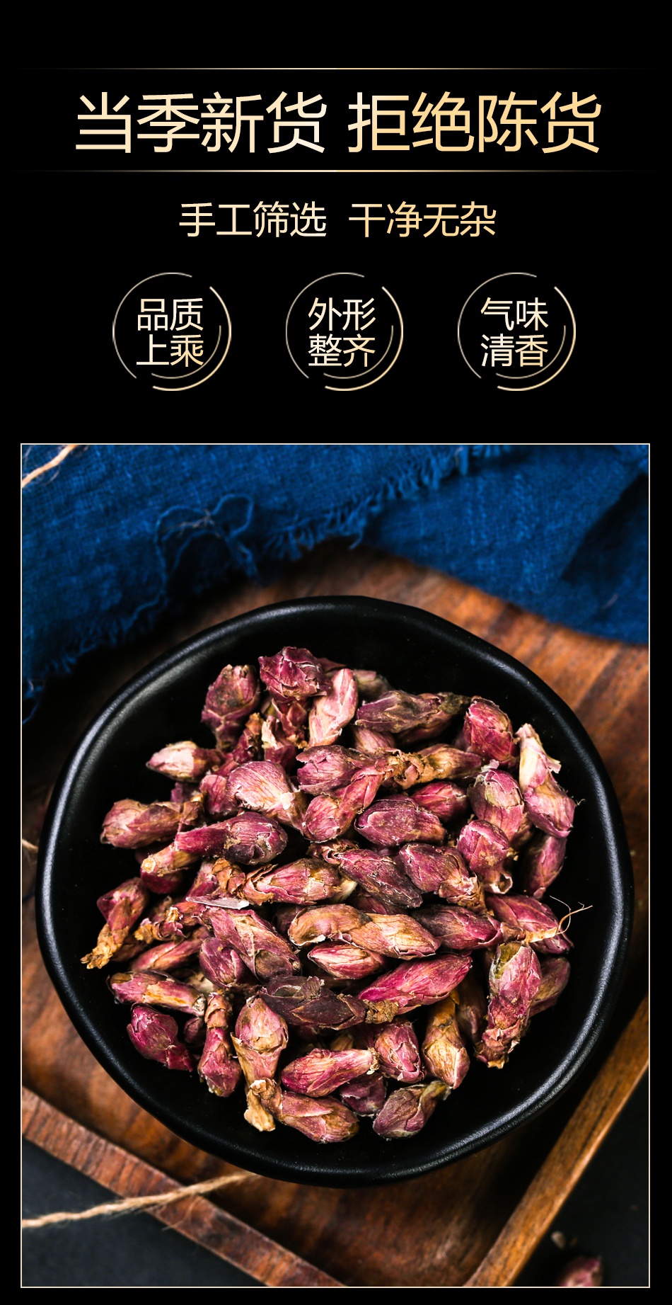 中药材款冬花野生款冬花看灯花艾冬花九九花500克塞上天香