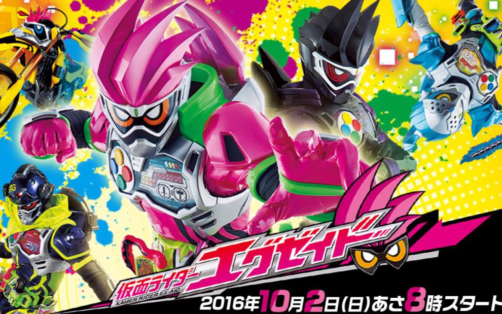 不舍天真 假面骑士ex-aid 汉堡 lv04 玩转晶卡卡带【图片 价格 品牌