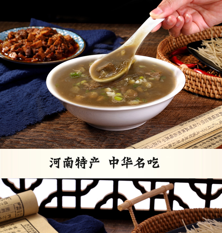 10包 牛肉羊肉各5包 正宗清真北舞渡丁国华胡辣汤礼品装 一包2碗