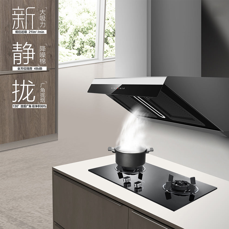 大吸力侧吸式油烟分离免拆洗油烟机集成烟机(霹雳油烟分离b)厨房电器