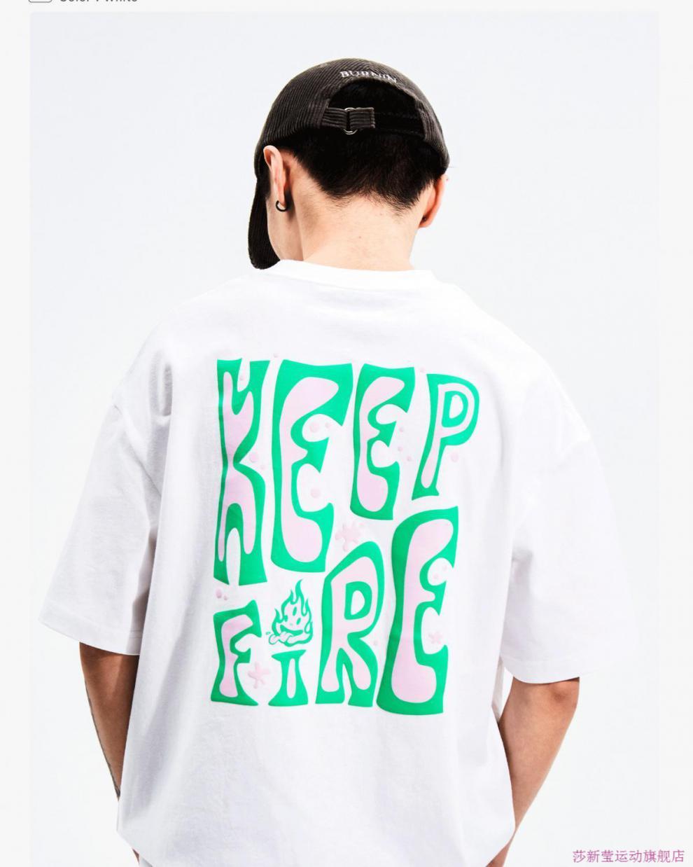 burnin博宁功夫胖 t恤国潮牌短袖多色字母纯色休闲圆领男上衣 白色