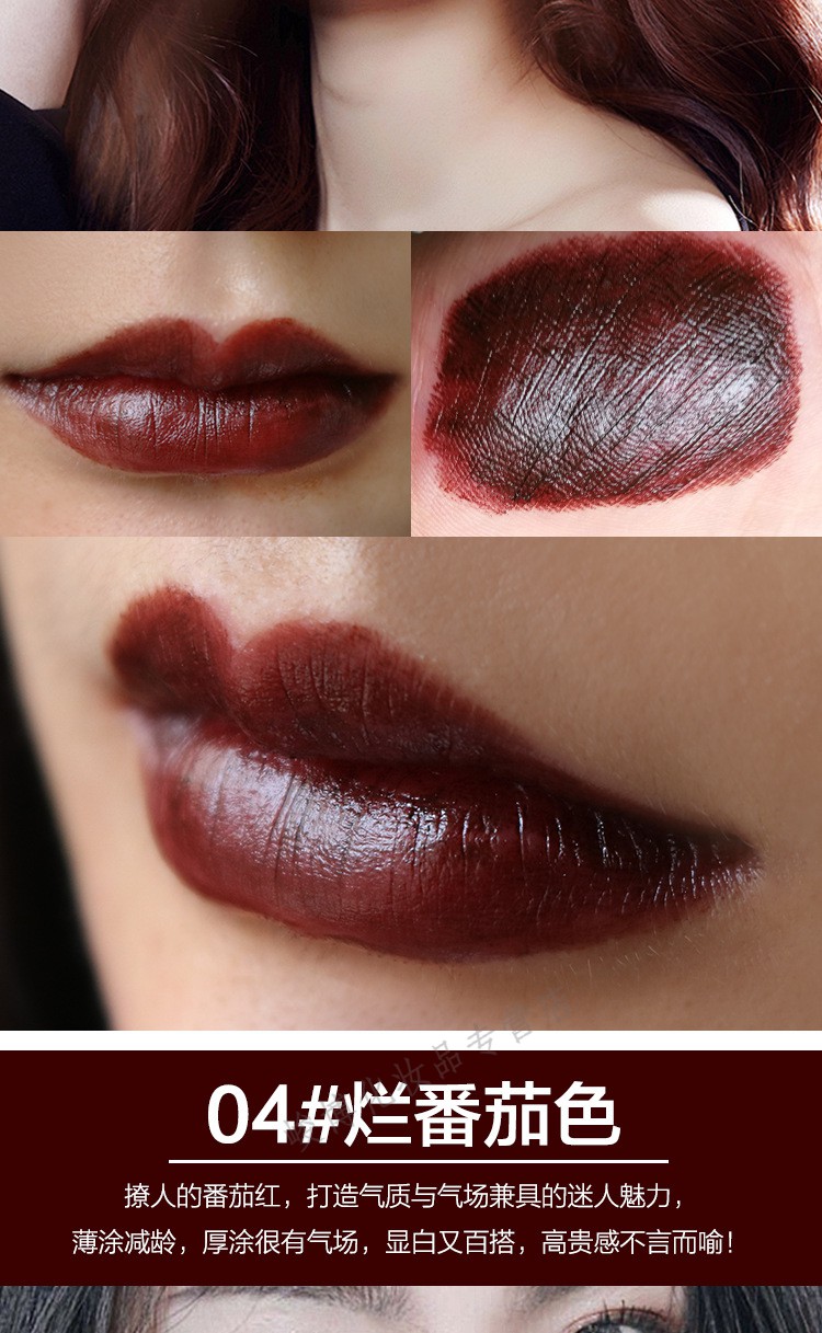 号:10027335507879商品名称:抖音网红口红顾里色黑樱桃色口红中毒色