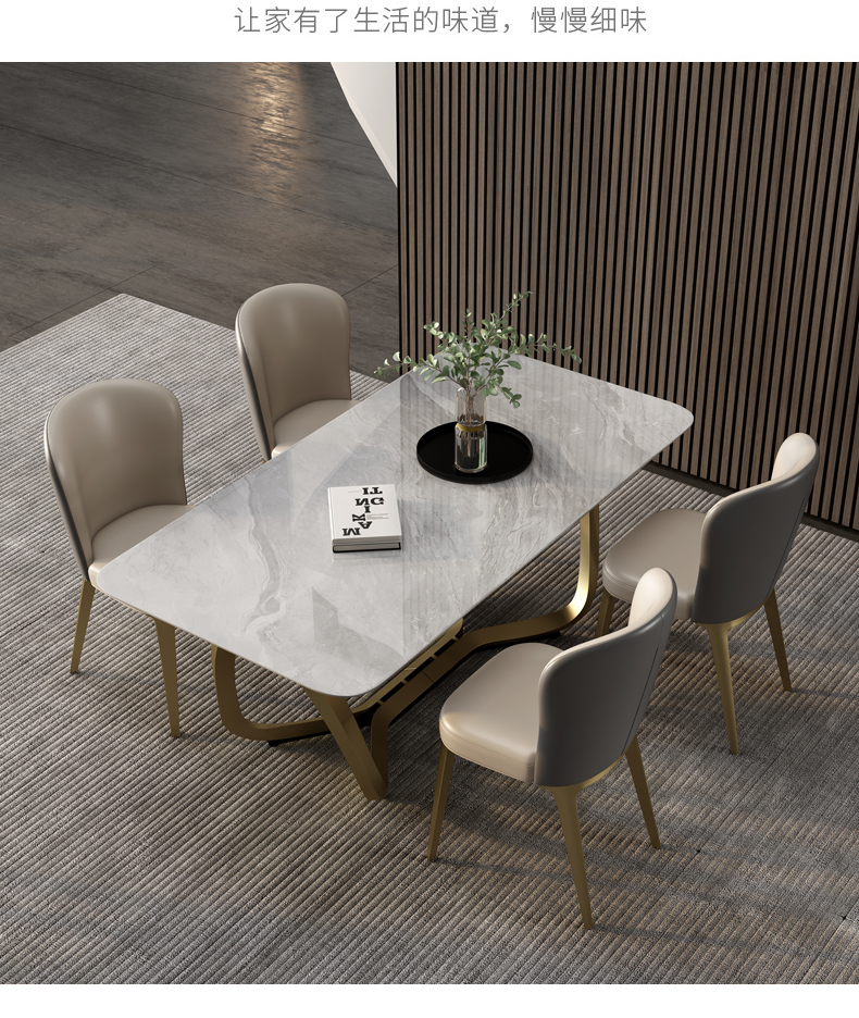 芝华士品质轻奢亮光岩板餐桌长方形现代简约网红意式小户型家用餐桌椅