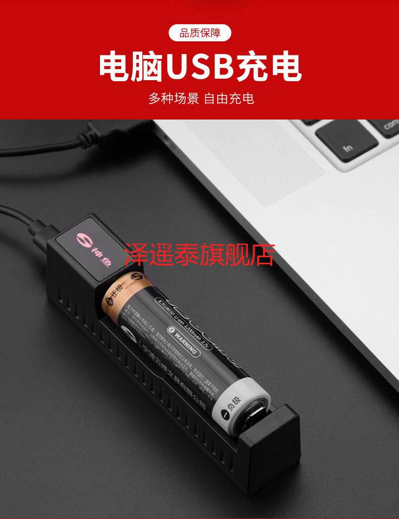 2020神鱼18650锂电池充电器37v42多功能通用大容量强光手电筒26650