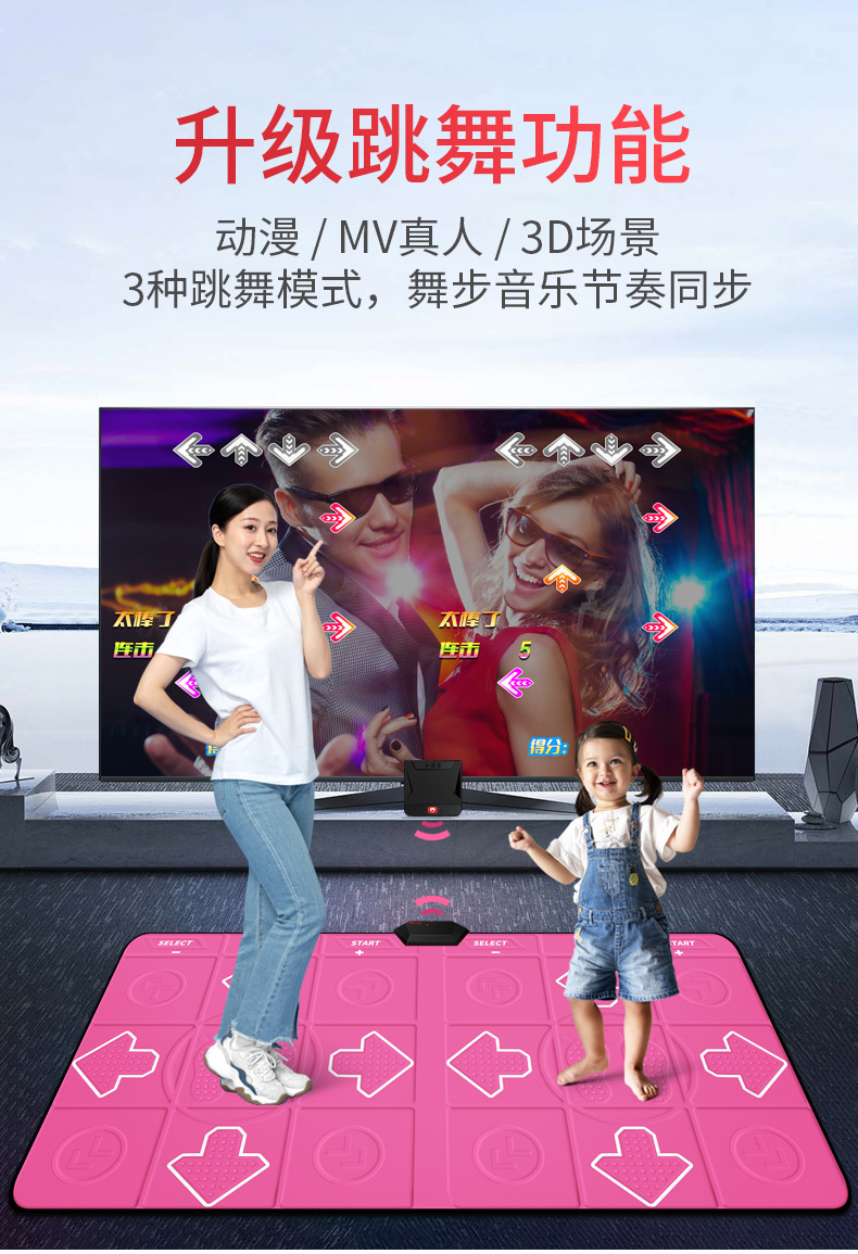 毯电视家用跳舞机跑步游记高清主机跳舞毯粉色0132gb单机标配中国大陆