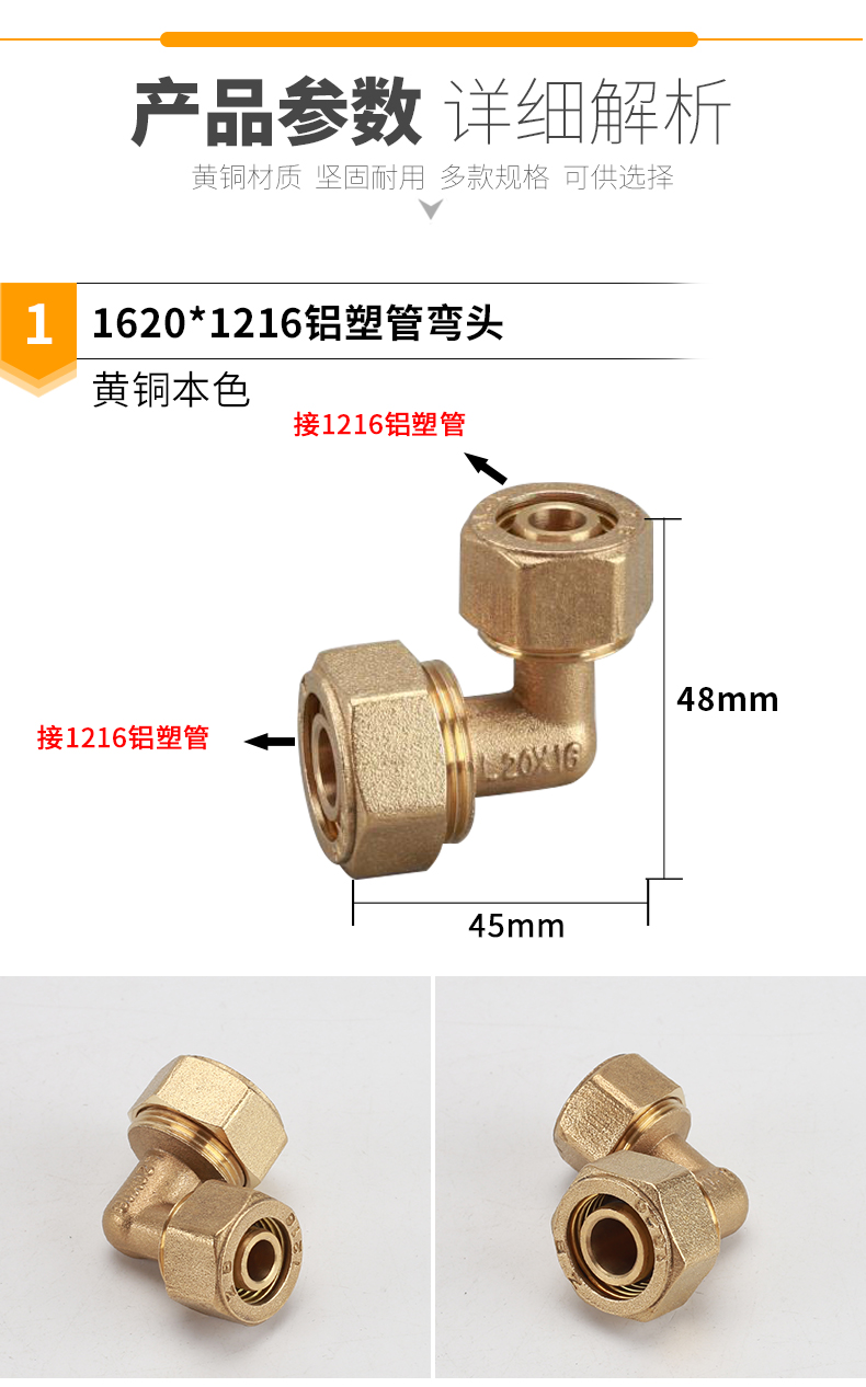 燃气管波纹管三通1216铝塑管接头转换插口115燃气管不锈钢波纹管型 y