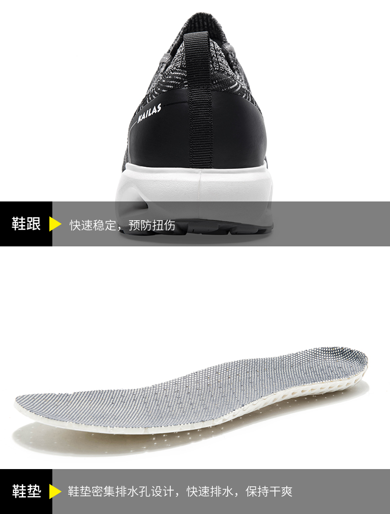 凯乐石溯溪鞋_KAILAS 凯乐石 Vibram 女款中性款溯溪鞋 KS720499