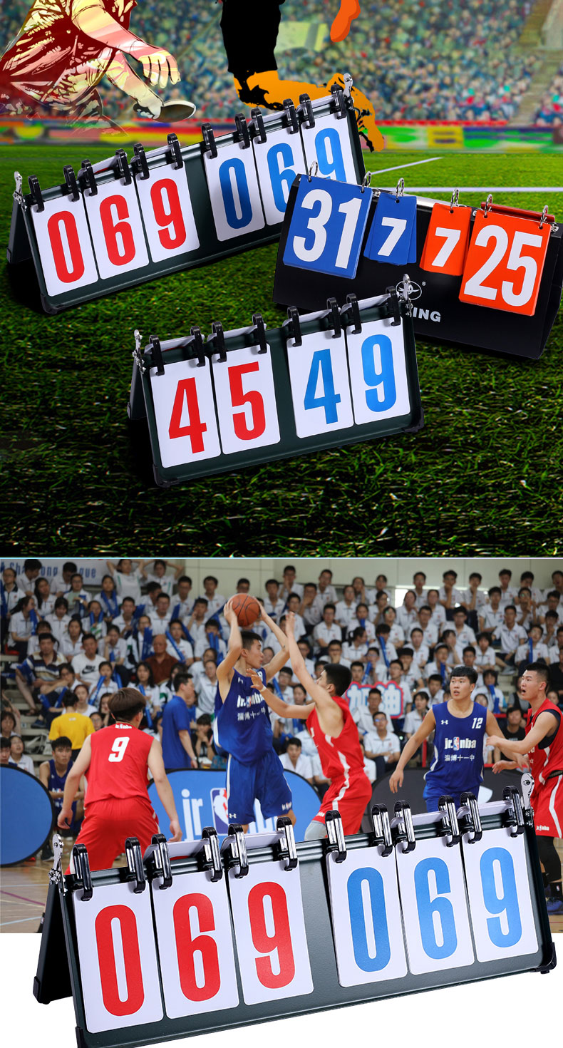 记分牌台球篮球比赛记分牌计分器三位数翻分牌乒乓球可翻计分牌比分牌