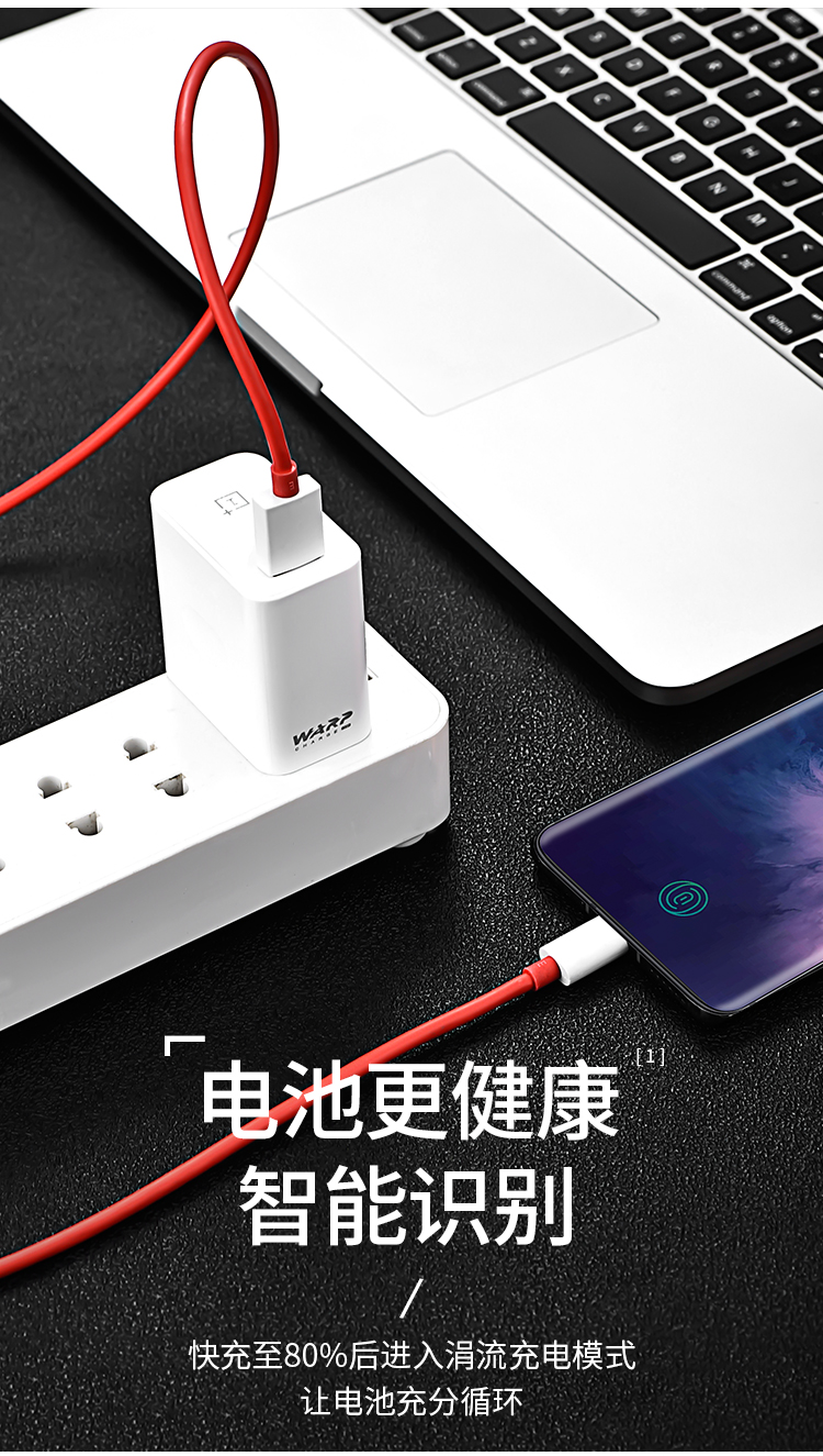 一加充电器原装7pro七1加6五t六5手机warp闪充头30w数据线3t一加7pro