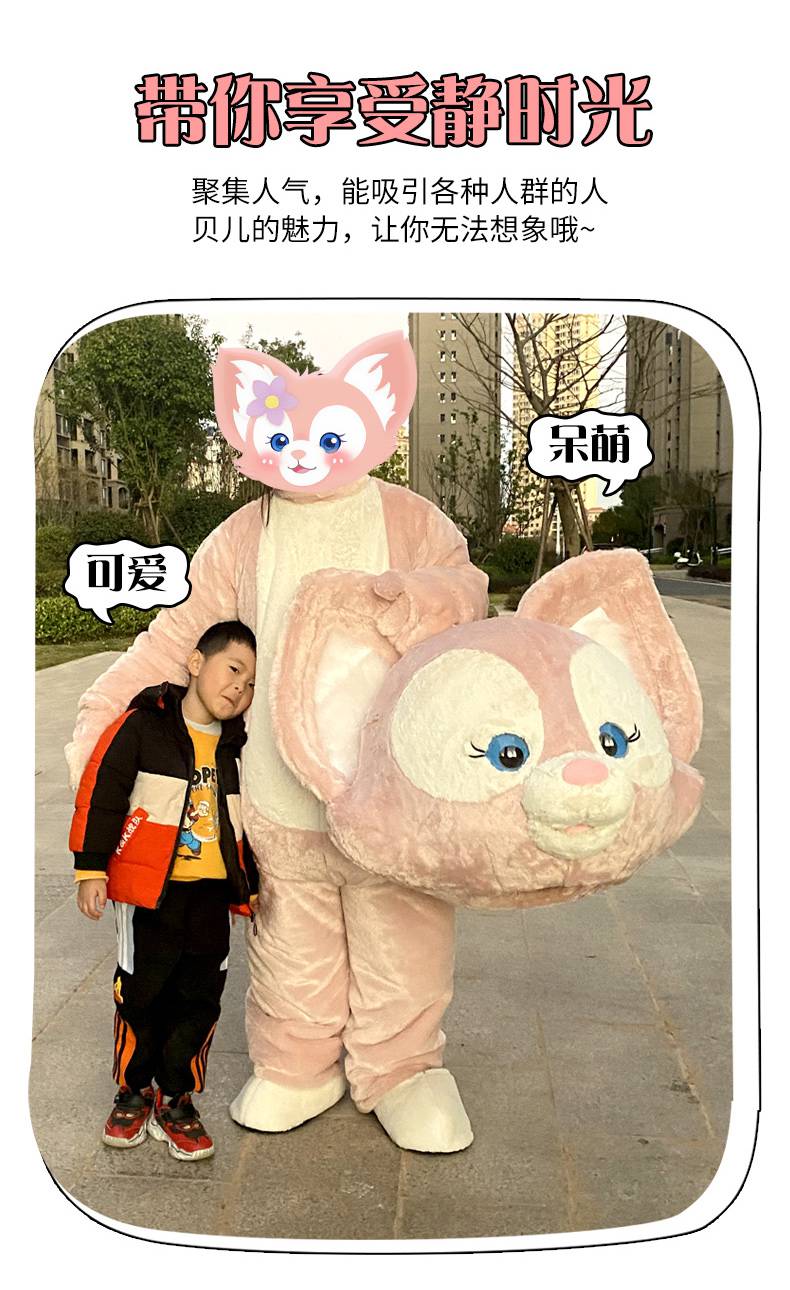 玲娜贝儿人偶服玲娜贝儿卡通人偶服装头套玩偶迪士尼cos同款衣服人穿