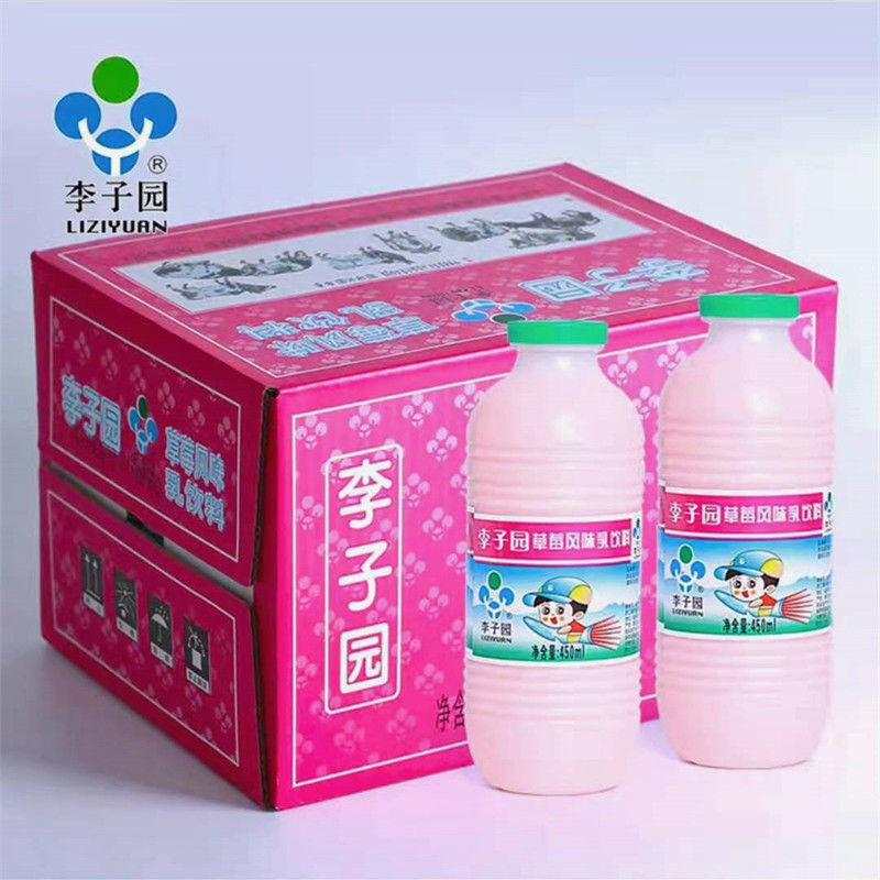李子园原味甜牛奶乳饮料荔枝草莓朱古力哈密瓜风味大红枣早餐草莓风味