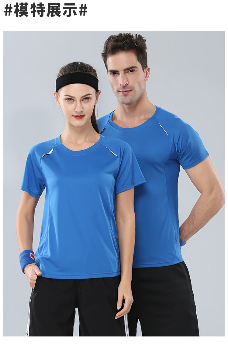 游泳教练救生员工作服定制速干t恤夏季短袖游乐场服装水上乐园救生衣