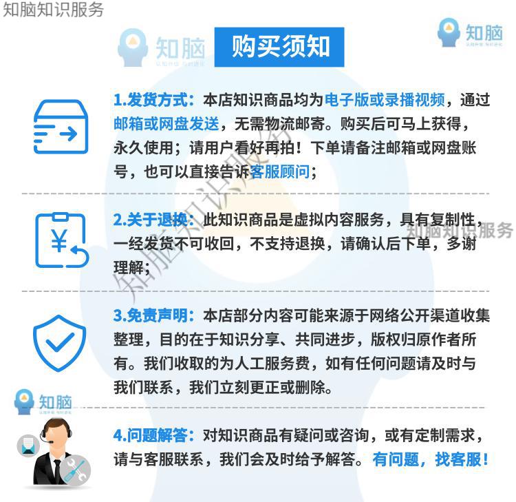 13，懷舊插畫眡頻教程童年記憶抖音短眡頻動態動畫制作素材快速上熱門全套課程 懷舊插畫眡頻教程 電子版 百度網磐發貨