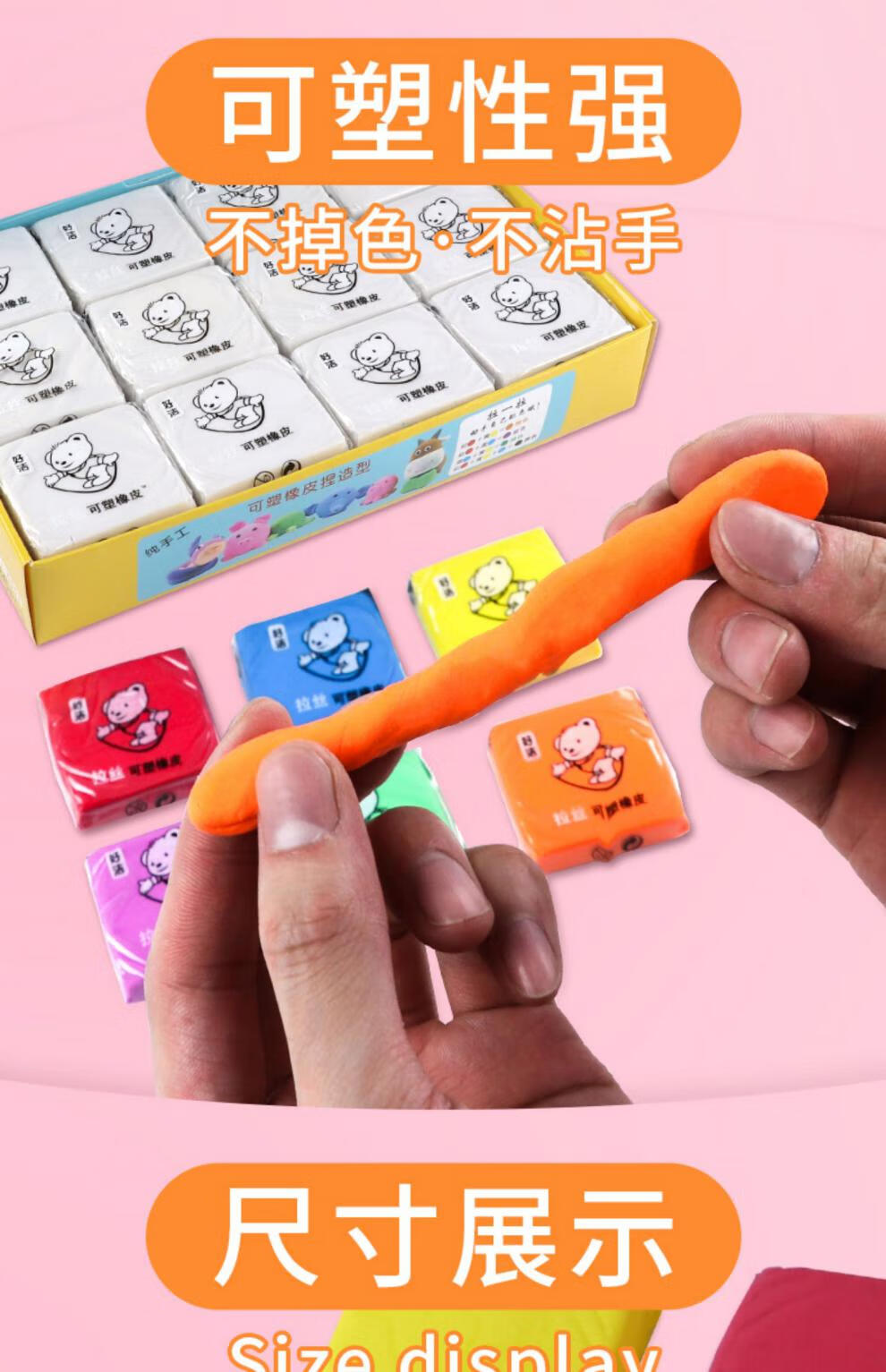 可以拉丝的橡皮泥 变色彩色素描绘画学生美术生专用儿童幼儿园软泥网