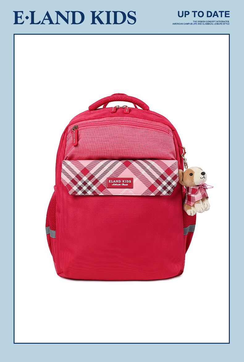 依恋衣恋儿童2021年夏新品女童男童英伦风拼接双肩背包书包童装navy