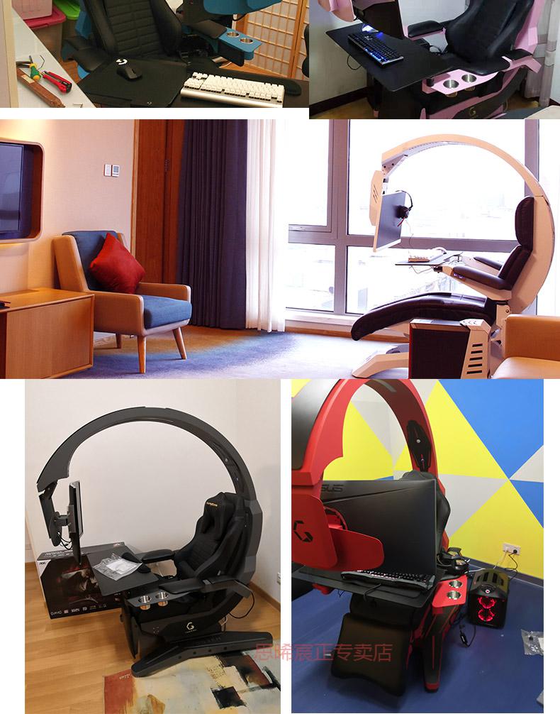 工来工往游戏座舱太空舱电脑编码舱太空座舱电竞椅一体人体工学桌椅