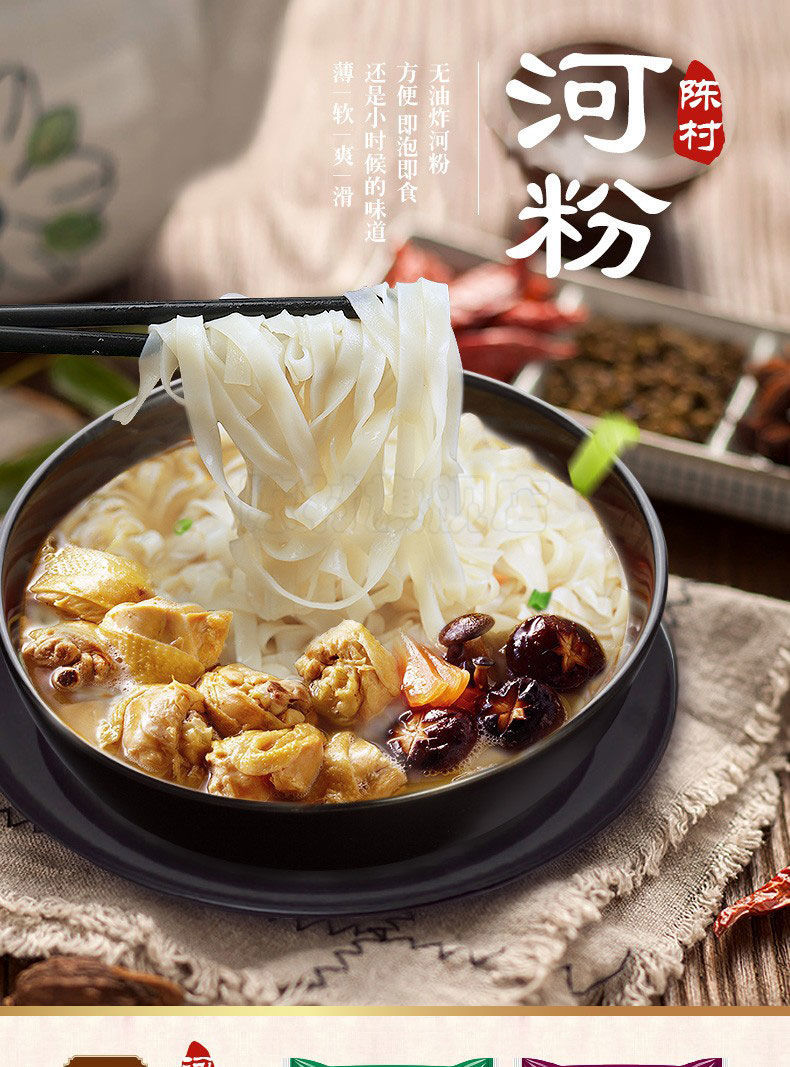 河粉袋装非油炸方便速食宽粉米粉85克2袋10袋整箱批发麻辣味5袋