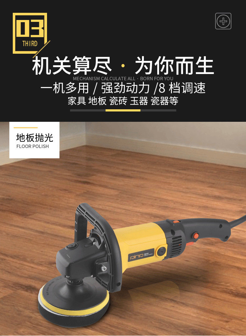 汽车抛光机车用神器美容工具大理石地板家用220v封釉打蜡划痕修复2980
