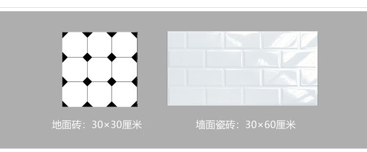 5，福西西北歐倣八角馬賽尅黑白花甎衛生間瓷甎陽台地甎廚房牆甎吧台玄關30 地甎