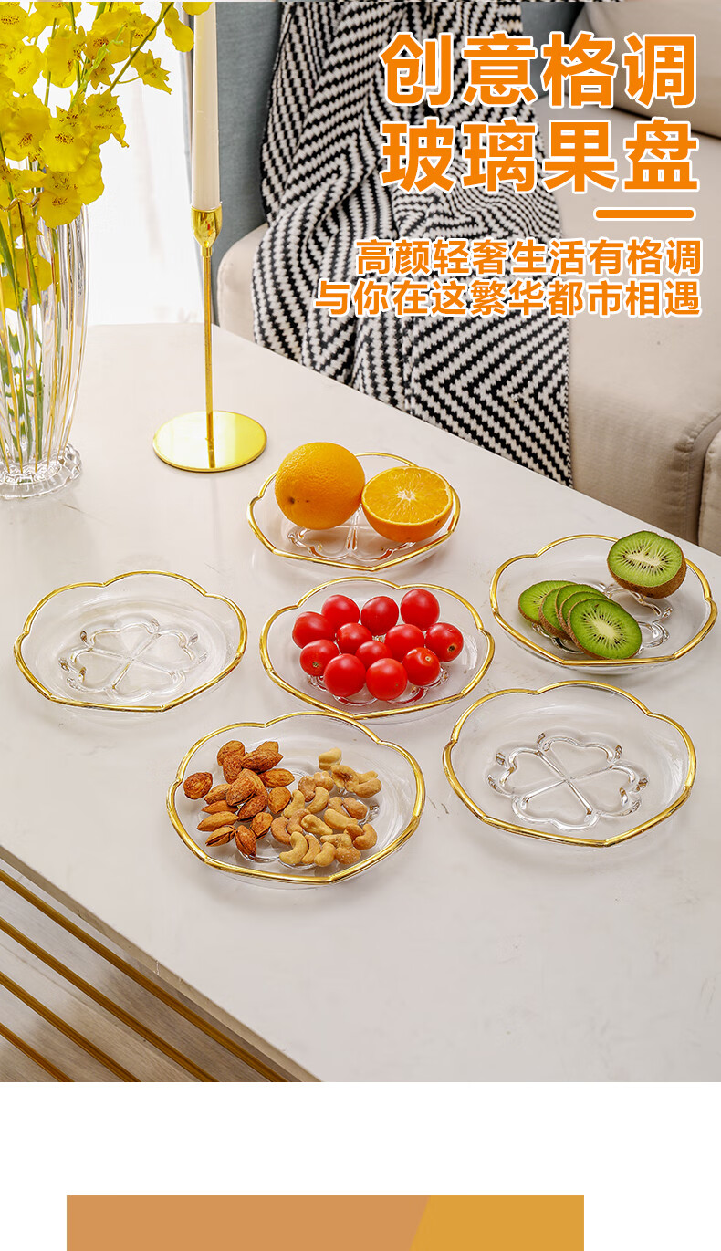 10061742858846商品名称:美容院小水果盘 美容院小果盘美甲店糖果盘