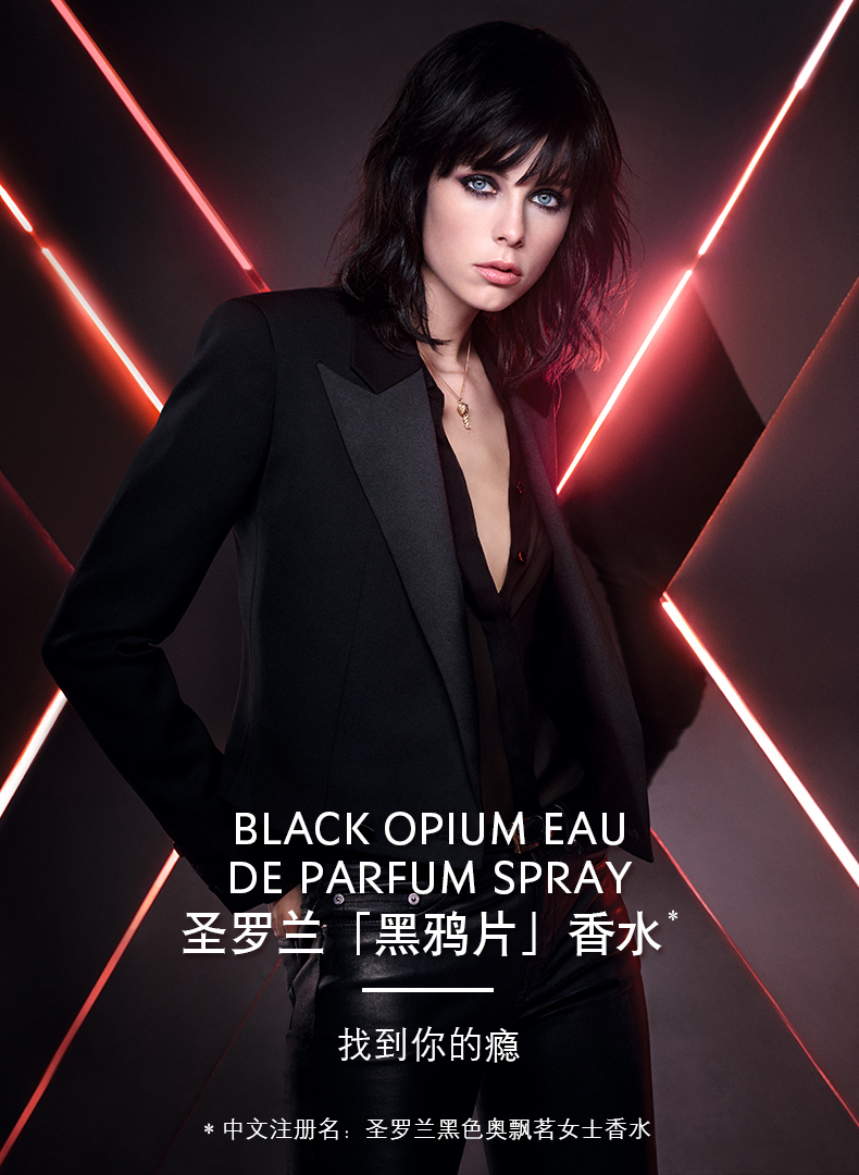圣罗兰香水ysl黑色奥飘茗女士反转巴黎浓香90ml