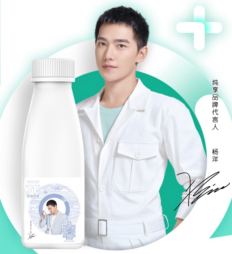 君乐宝纯享酸奶300g瓶装多口味可选酸牛奶纯享purjoy原味6瓶300g